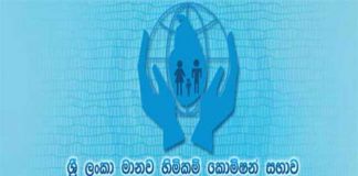 HRCSL launch investigations on complaints by Easter attack suspects