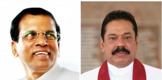 Special meeting between Sirisena & Mahinda