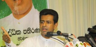 State Minister Buddhika Pathirana’s take on UNP’s Presidential Candidate