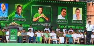 Sajith’s Kurunegala rally commences