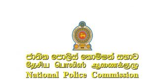 16 police personnel transferred – NPC