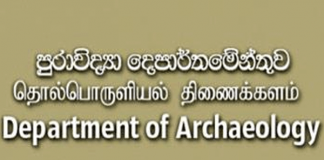 AG to be consulted regarding the Muhudu Maha Viharaya – Department of Archaeology