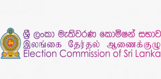 Election campaigning to conclude at midnight