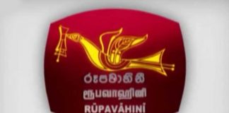 Rupavahini Corporation gazetted under Defense Ministry