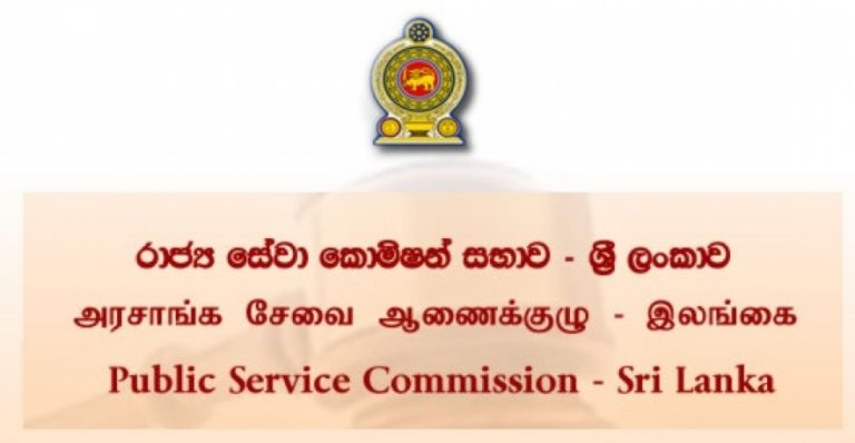 AG refers Dilrukshi-Nissanka phone conversation to PSC for inquiry