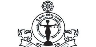 Special loan scheme for junior lawyers to be launched today