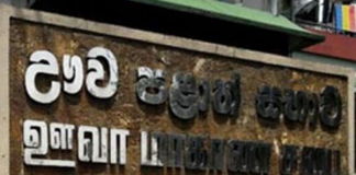 Uva PC’s term expires tonight