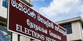 EC to take measures to amend election laws
