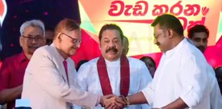 MoU signed between SLPP & CWC