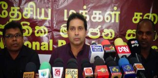 Wimal and Gammanpila incite racism – Chameera Perera