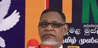 Tamil Muslim National Alliance pledges support to Gota