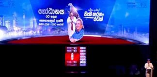 Ceremony to unveil Gotabaya’s manifesto kicks off