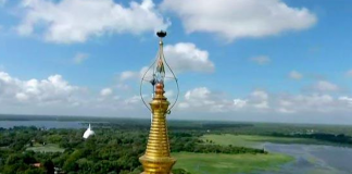 New Crest Gem of Ruwanweliseya unveiled