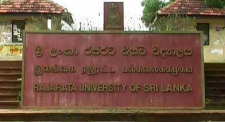 Four faculties of the Rajarata University temporarily shut down