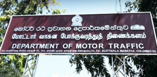 Medical scam at the Motor Traffic Department