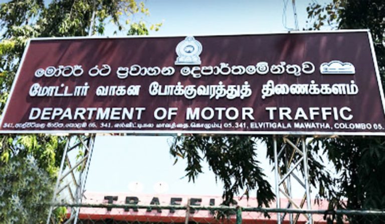 Medical scam at the Motor Traffic Department