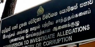 Verdict of bribery case against fmr Presidential chief-of-staff and STC chairman on Dec 19