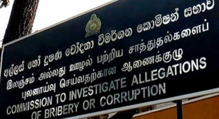 Verdict of bribery case against fmr Presidential chief-of-staff and STC chairman on Dec 19