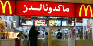 Saudi eliminates gender-segregated entrances for eateries