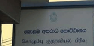 Investigations into Rajitha and Fonseka’s statements on COVID-19
