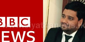 Azzam Ameen resigns from BBC Sinhala