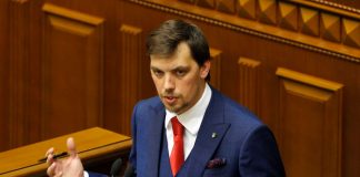 Ukraine PM offers resignation after leaked recording