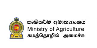 Ministry of Agriculture shifts to ‘Govijana Mandiraya’