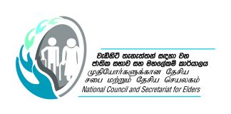 Over 130,000 elders dont recieve a senior citizen’s allowance