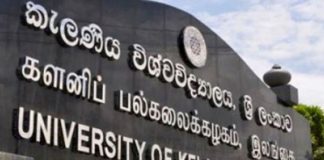 Four students remanded over removing CCTV cameras at Kelaniya Uni