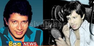 Vijaya Kumaratunga (1945 – 1988)