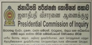 Former SIS Director’s phone to be taken into custody