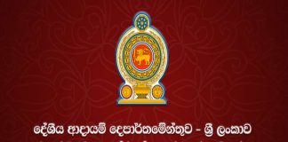 Grace period for payment of VAT