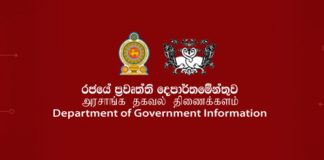 Main suspect of suicide bomb attack on Zion Church arrested