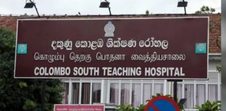 Kalubowila Hospital ward closed off after patient tests positive for coronavirus