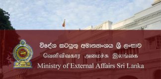 Sri Lanka demands retraction of UK Guardian Travel Quiz with reference to “Eelam”