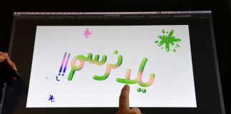 Hollywood artist tutors Arabic-speaking kids during pandemic