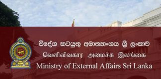 Availability of quarantine camps in SL to decide on repatriation from Seychelles