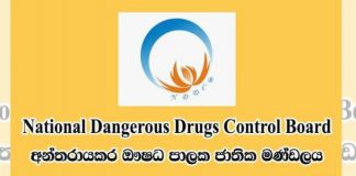 97,000 Heroin addicts in Sri Lanka
