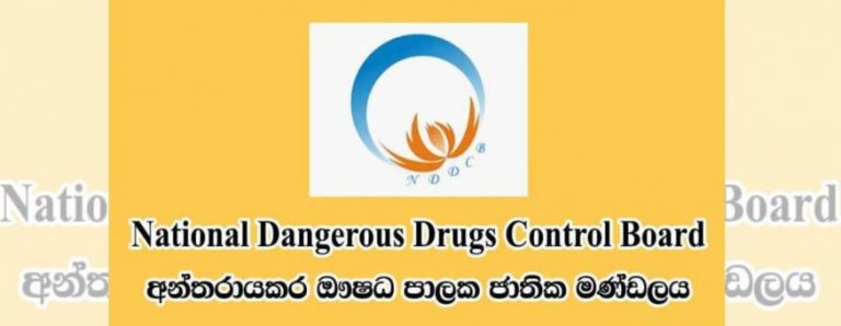 97,000 Heroin addicts in Sri Lanka