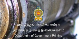 Printing ballot papers of all districts concludes