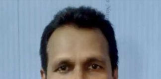 Police appeal for public assistance in locating PNB Inspector