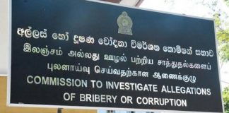 Suspect apprehended for trying to bribe Dompe OIC