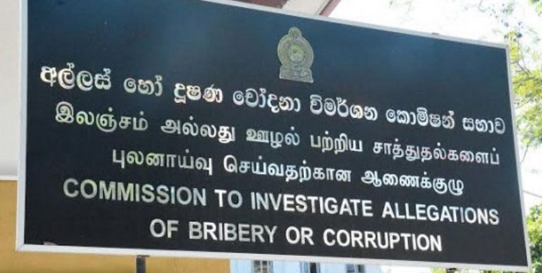 Suspect apprehended for trying to bribe Dompe OIC