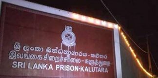 Three inmates escape from Kalutara Prison
