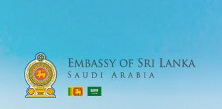 Sri Lanka’s Consulate in Jeddah temporarily shut down
