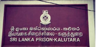 Escaped female inmate arrested in Horana