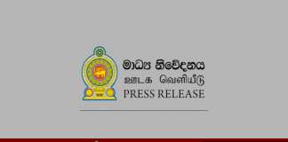 President appoints De-Regulation Commission to simplify existing laws