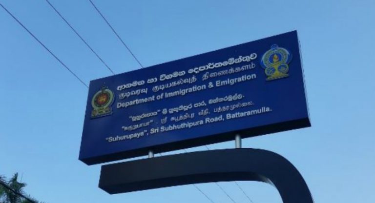 MEDIA RELEASE – Department of Immigration and Emigration