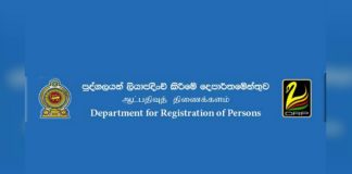 Department of Registration of Persons closed from 12th to 16th October