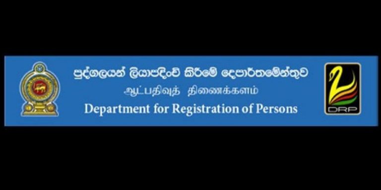 Dept. for Registration of Persons halts services until further notice